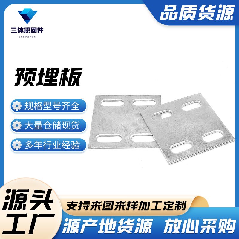 勃利三体金属制品